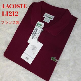 ラコステ(LACOSTE)の希少　CHEMISE LACOSTE 　6  ポロシャツ 新品　l1212(ポロシャツ)
