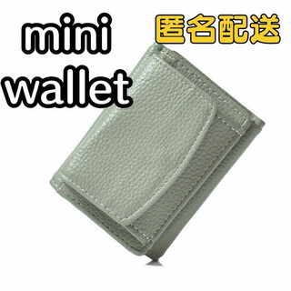 ミニ財布 三ツ折リ 三つ折り コンパクトウォレット 財布 グリーン 緑 軽量(財布)