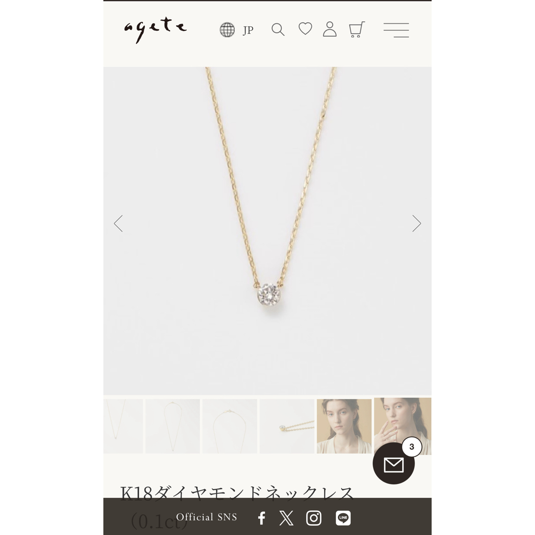 agete(アガット)のageteアガット 18K ダイアモンドネックレス 0.1ct レディースのアクセサリー(ネックレス)の商品写真