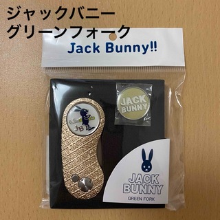 JACK BUNNY!! - ジャックバニー JACKBUUNY!! グリーンフォーク
