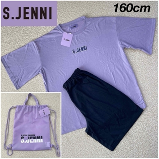 JENNI - 新品★ S.JENNI 半袖 短パン パジャマ 160cm ナップサック 2点