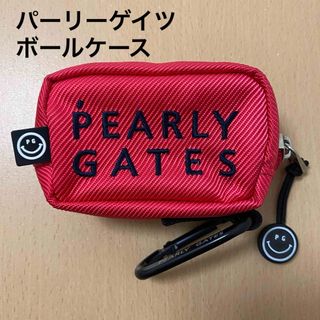 パーリーゲイツ  PEAPLY GATES  ボールケース