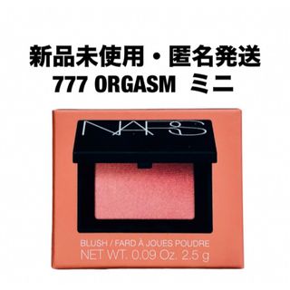 NARS ナーズ　ブラッシュ N ミニ 777 ORGASM  2.5g