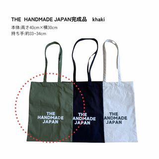 THE HANDMADE JAPAN　トートバッグKhaki(トートバッグ)