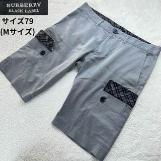 バーバリーブラックレーベル(BURBERRY BLACK LABEL)のバーバリーブラックレーベル✨ノヴァチェックショートパンツ サイズ79(Mサイズ)(ショートパンツ)