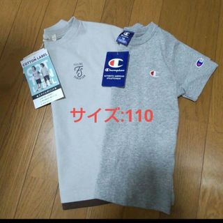 チャンピオン(Champion)の【Championなど】キッズ　コットン半袖Tシャツ/110(Tシャツ/カットソー)