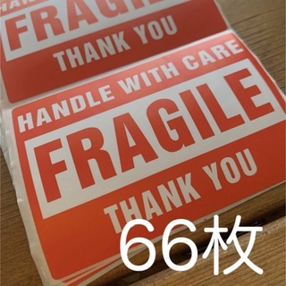FRAGILE ステッカー 66枚(ラッピング/包装)