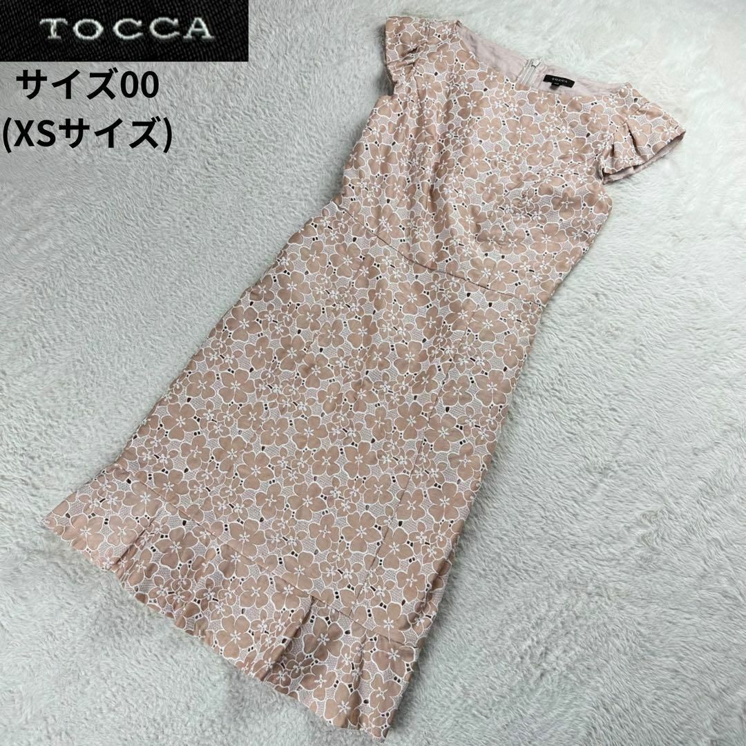 TOCCA(トッカ)のTOCCA/トッカ✨刺繍入ワンピース ピンク 花柄 サイズ00(XSサイズ) レディースのワンピース(ひざ丈ワンピース)の商品写真