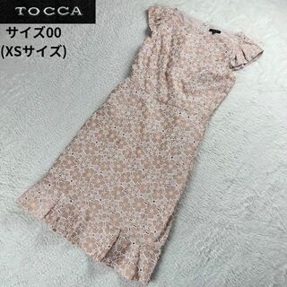 TOCCA/トッカ✨刺繍入ワンピース ピンク 花柄 サイズ00(XSサイズ)