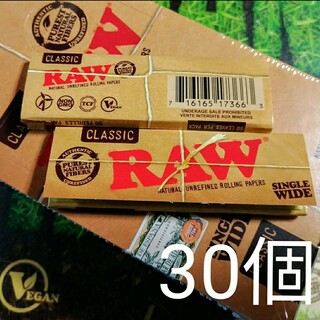 Raw クラシック 無漂白 極薄 ペーパー 30個 手巻きタバコ用(タバコグッズ)
