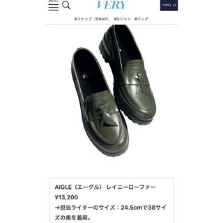 エーグル(AIGLE)のAIGLE レインシューズ　紺色(その他)