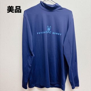 Psycho Bunny - 美品　サイコバニー　モックネック　長袖　ロゴ　ネイビー