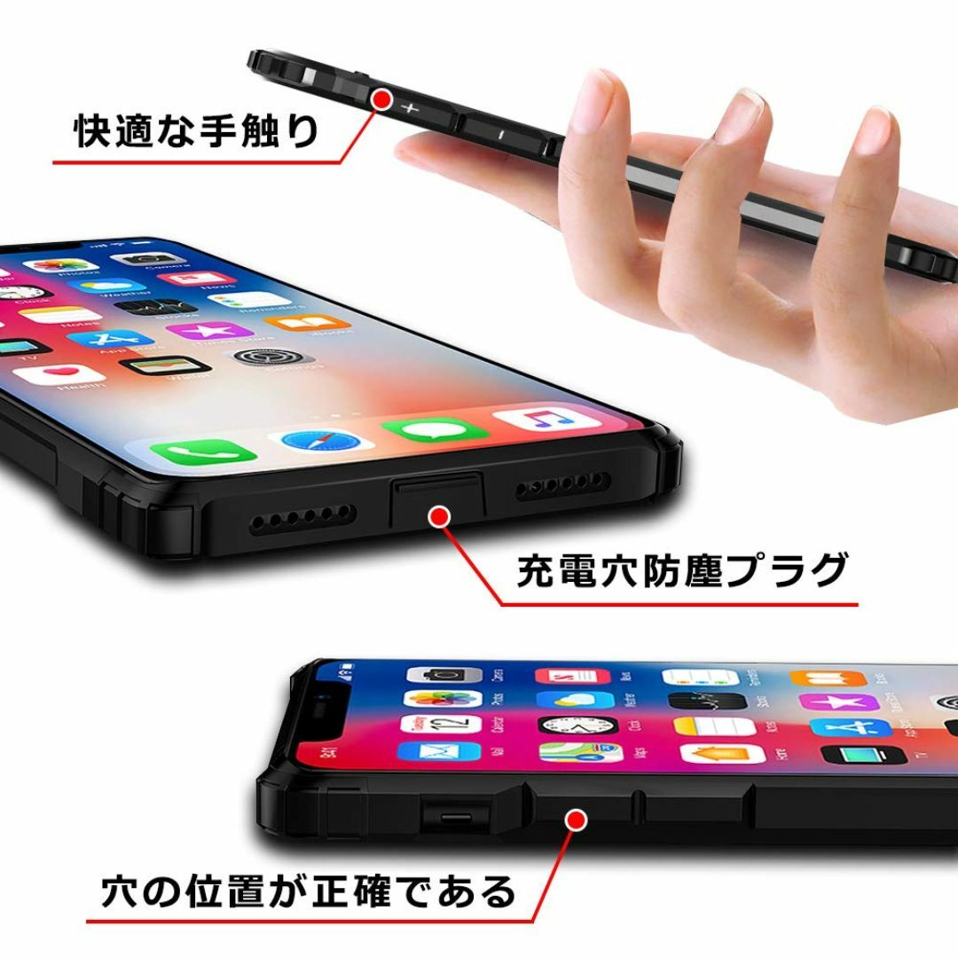 【数量限定】iPhone 11 Pro用 ケースリング付き tpu シリコン 米 スマホ/家電/カメラのスマホアクセサリー(その他)の商品写真