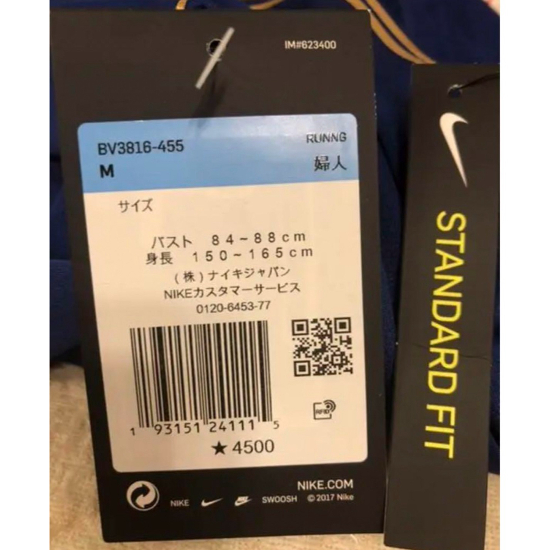 NIKE - ☆新品タグ付☆ ナイキ メッシュ Tシャツ ブルー NIKE - ☆新品タグ付☆ ナイキ メッシュ Tシャツ ブルー