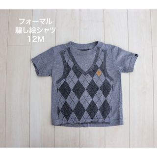 クイックシルバー(QUIKSILVER)の12M 80 フォーマル風 騙し絵tシャツ(Ｔシャツ)