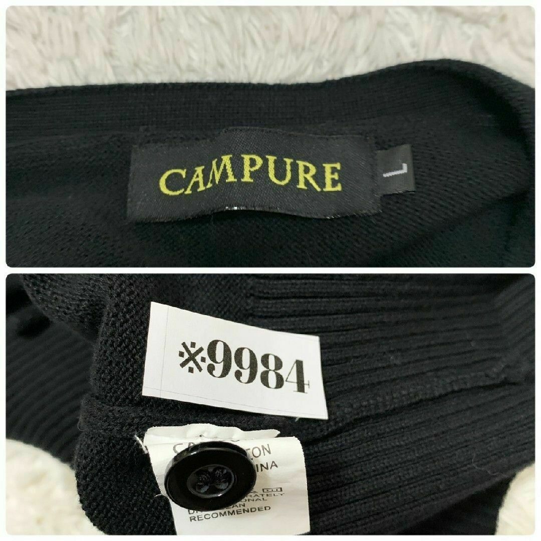 CAMPURE　カーディガン　L　ブラック　Vネック　きれいめ　綿100% レディースのトップス(カーディガン)の商品写真