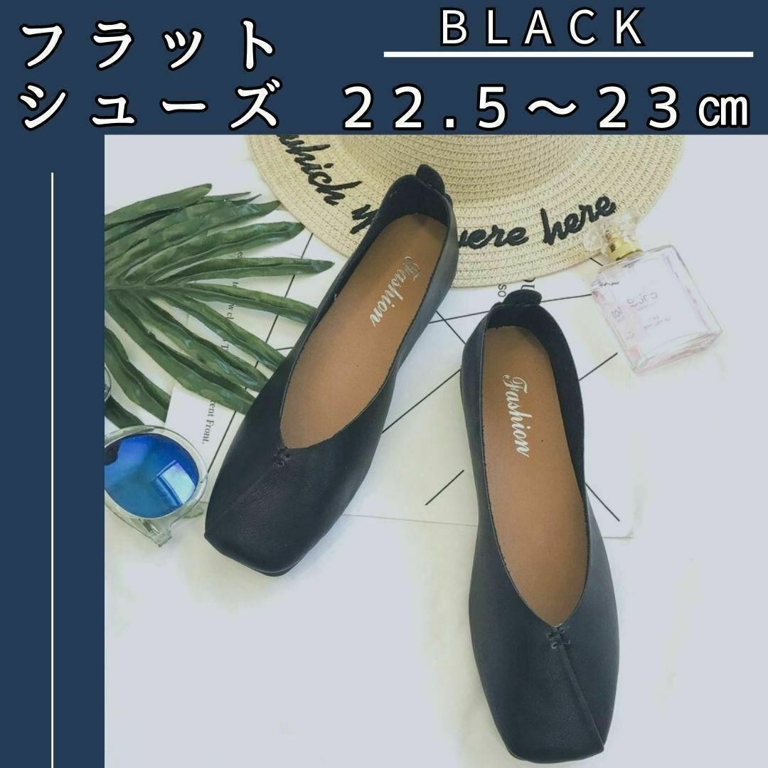 【大人気】黒　23㌢　フラットシューズ パンプス ブラック バブシュー 2Way レディースの靴/シューズ(ハイヒール/パンプス)の商品写真