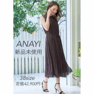 ANAYI - ⭐︎【新品未使用】ANAYIアナイ　刺繍ドットプリーツワンピース　ブラウン38