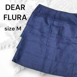 DEAR FLURA ディアフルーラ スカート 膝丈 ネイビー 日本製 M(ひざ丈スカート)