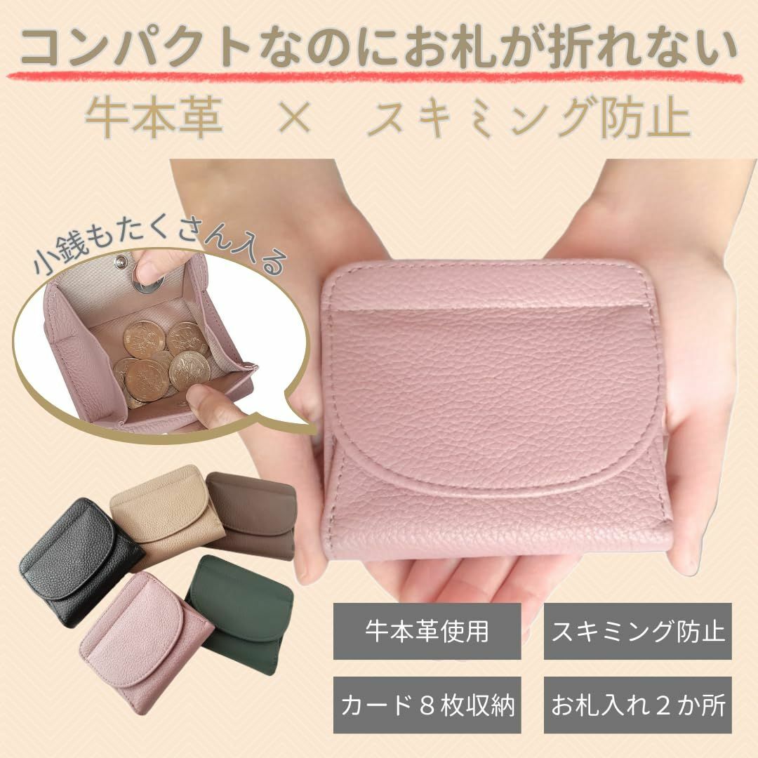 【色: Jade Green】[VIVEL] お札が折れない 牛本革 ミニ財布  レディースのバッグ(その他)の商品写真