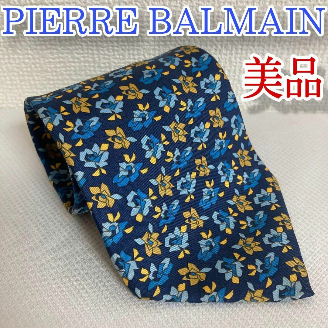 Pierre Balmain(ピエールバルマン)の美品　PIERRE BALMAIN ピエール　バルマン　ネクタイ　ライトブルー メンズのファッション小物(ネクタイ)の商品写真