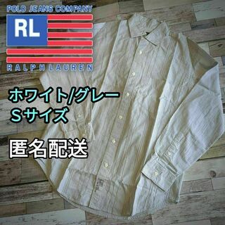 小さいサイズ　ストライプ・カジュアルシャツ　ライトグレー　Sサイズ　男女兼用(シャツ)