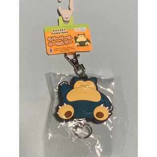 ポケモン(ポケモン)のポケットモンスター キーリング  ラバー　リールキーホルダー  カビゴン(キーホルダー)