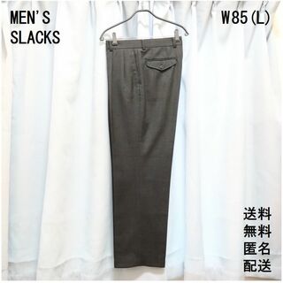 スラックス【W85／L】メンズパンツ【ビジネス リクルート】送料無料 匿名配送(スラックス/スーツパンツ)