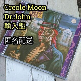 ドクター・ジョン　クリオール・ムーン　輸入盤　匿名配送　DR.JOHN(ポップス/ロック(洋楽))