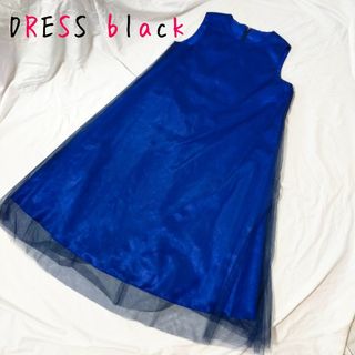 DRESS black ワンピース ブラック ドレス  舞台 披露宴 結婚式(ミディアムドレス)