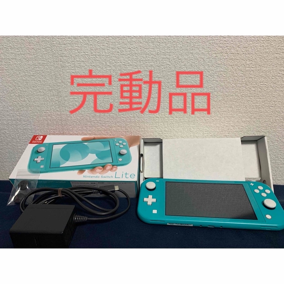 Nintendo Switch(ニンテンドースイッチ)の【完動品】Switchライト本体 ターコイズ おまけシリコンスティックカバー付き エンタメ/ホビーのゲームソフト/ゲーム機本体(携帯用ゲーム機本体)の商品写真