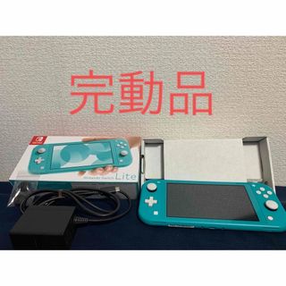 Nintendo Switch - 【完動品】Switchライト本体 ターコイズ おまけシリコンスティックカバー付き