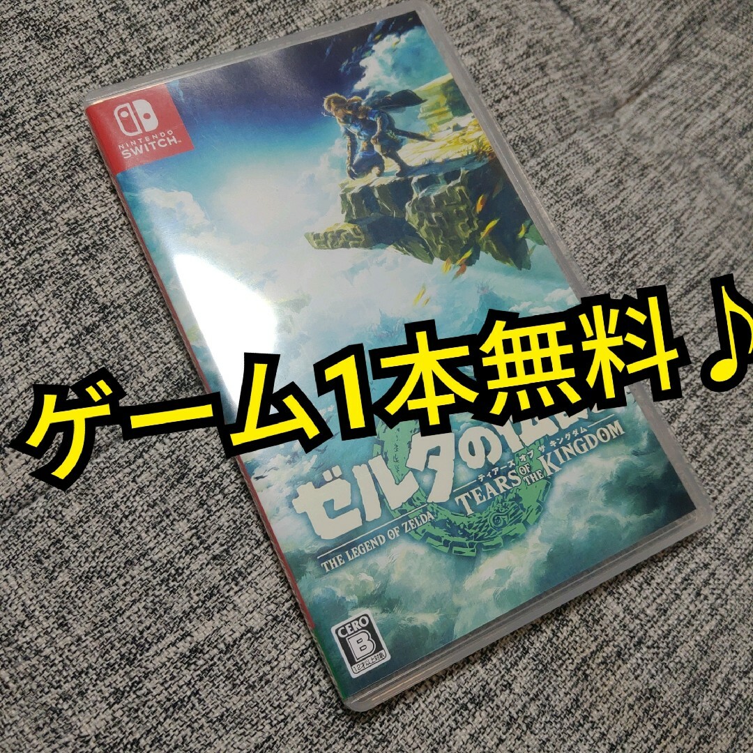 Nintendo Switch(ニンテンドースイッチ)の✨✨⭐即購入可能⭐✨✨ ゼルダの伝説　ティアーズ オブ ザ キングダム 再出品 エンタメ/ホビーのゲームソフト/ゲーム機本体(家庭用ゲームソフト)の商品写真