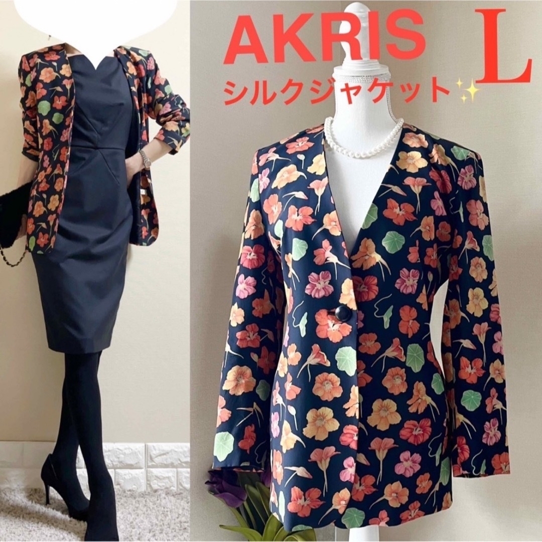 AKRIS(アクリス)のAKRIS アクリス　高級　シルク　ノーカラージャケット　花柄　通年　黒　L レディースのジャケット/アウター(ノーカラージャケット)の商品写真