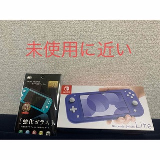 Nintendo Switch - 【未使用に近い】Switchライト本体 ブルー おまけ2点付き♪