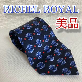 リッチェル(Richell)の美品　RICHEL ROYAL ネクタイ　シルク　総柄　ネイビー　レッド　紋章(ネクタイ)