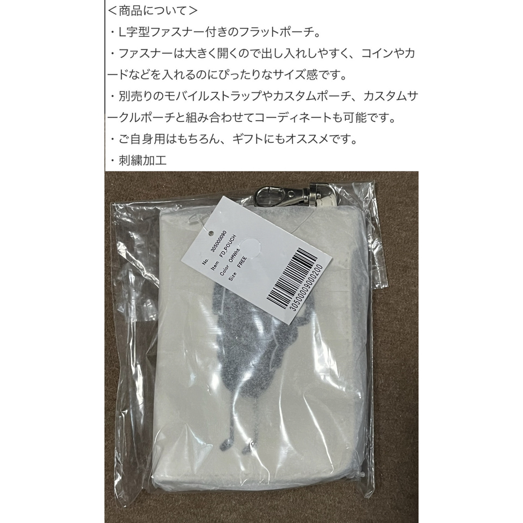 Design Tshirts Store graniph(グラニフ)のグラニフ　ポーチ　コインケース　カードケース　ビューティフルシャドー　ネコカブリ レディースのファッション小物(コインケース)の商品写真