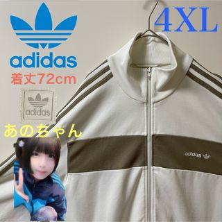 adidas - 【アディダスNIGOコラボ】日本代表 トラックジャケット+T adidas - 【アディダスNIGOコラボ】日本代表 トラックジャケット+T