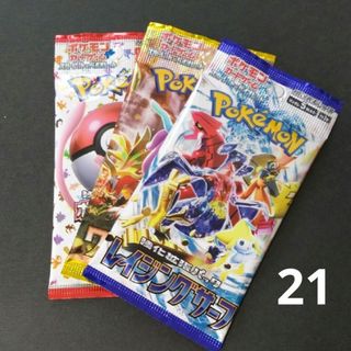 ポケモンカード　3パック