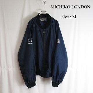 MICHIKO LONDON ナイロン ブルゾン ドリズラー ジャケット 紺