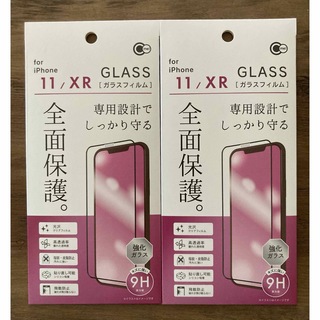 iPhone - iPhone 11 / XR 全面保護ガラスフィルム 保護シール 保護フィル
