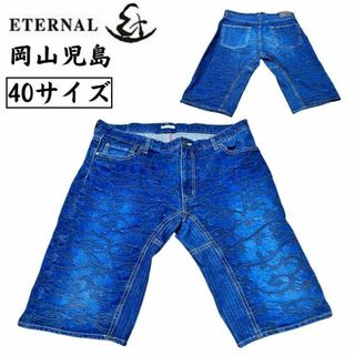 ETERNAL - 【大きいサイズ】ETERNAL　倉　エターナル　ジーンズ　デニム　児島　短パン