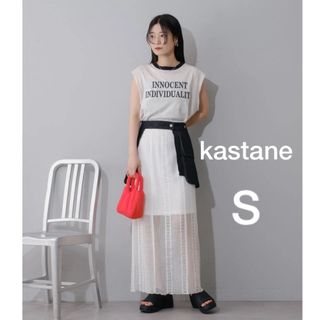 カスタネ(Kastane)の新品　kastane ハシゴレース切り替えロングスカート(ロングスカート)