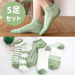 靴下 ショートソックス ボーダー チェック 配色 グリーン 5足セット 韓国(ソックス)