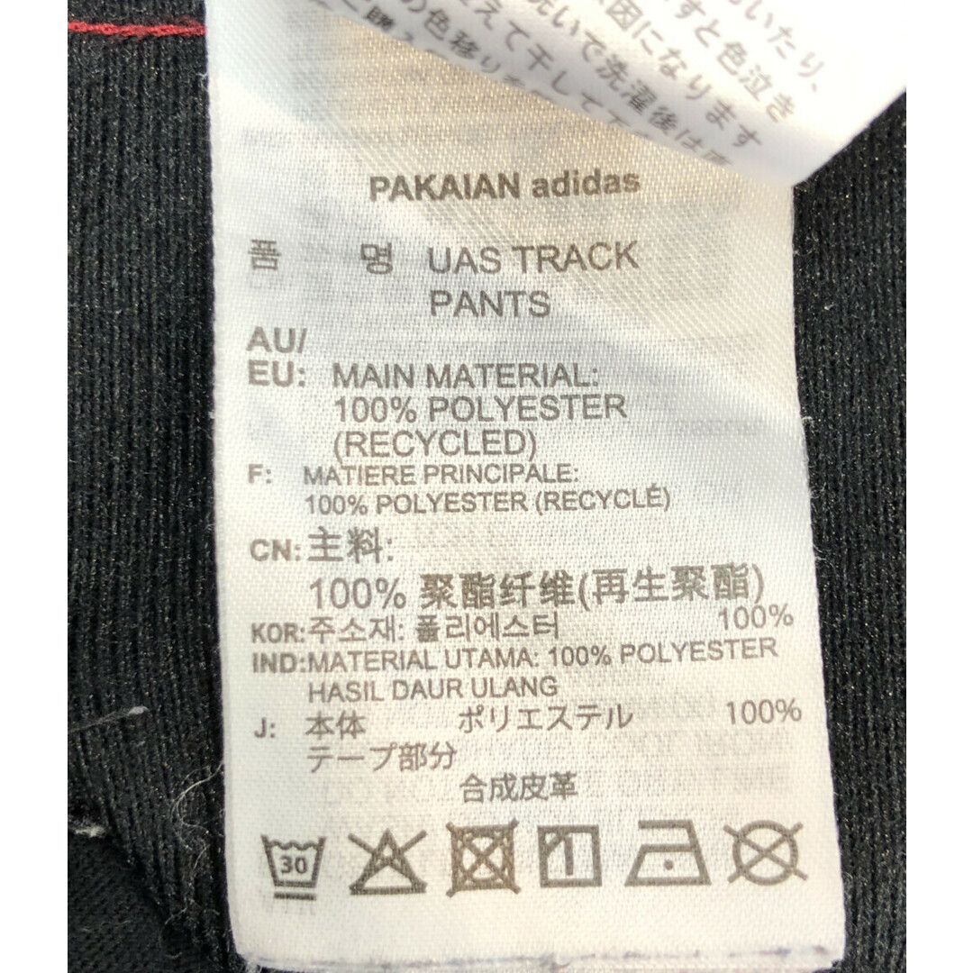adidas(アディダス)のアディダス ジャージ トラックパンツ スリースストライプ メンズ XO メンズのパンツ(ワークパンツ/カーゴパンツ)の商品写真