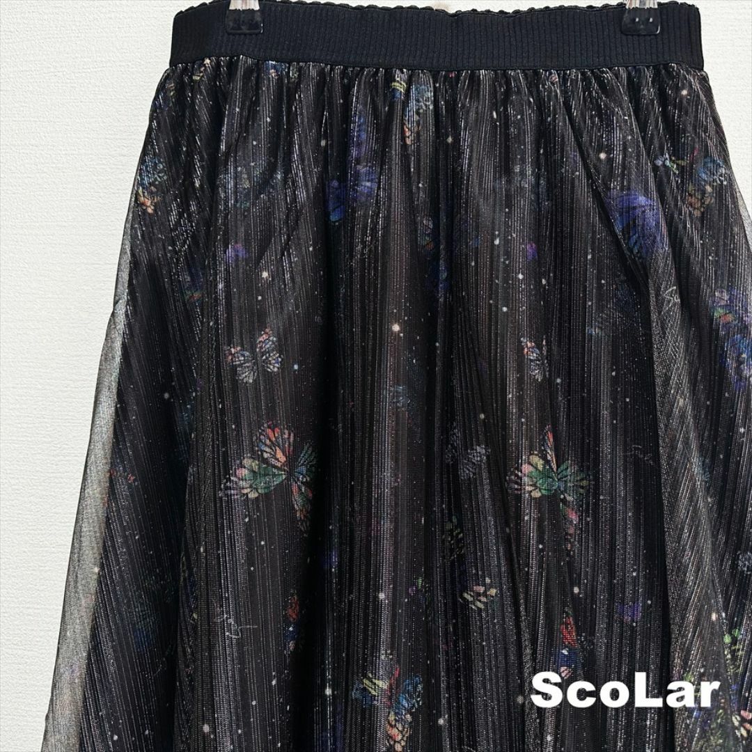 ScoLar(スカラー)の【ScoLar】スカラー 蝶宇宙柄 ラメ糸チュールスカート タグ付未使用 レディースのスカート(ロングスカート)の商品写真