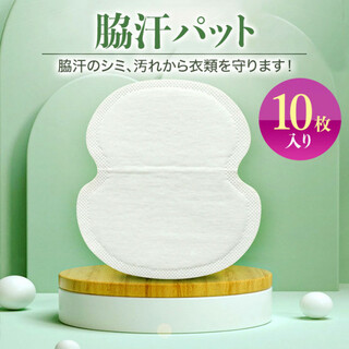 脇汗パット １０枚 個包装 無香料 汗ジミ 防止 汗 わき 防臭 強粘着 白(その他)