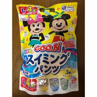 ダイオウセイシ(大王製紙)のグ～ン スイミングパンツ Lサイズ 4枚 男女共用(その他)