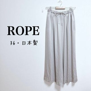 ロペ(ROPE’)のロペ　サテン風ワイドパンツ　日本製【36】リラックス　微光沢　ウエスト総ゴム(その他)