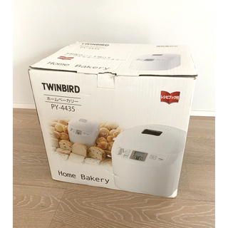 TWINBIRD - 新品 TWINBIRD ホームベーカリー PY-4435W WHITE